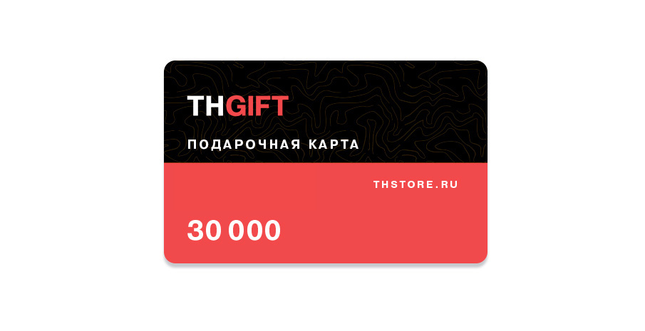 Подарочный сертификат THstore  TH 00030